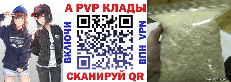 Наркотические вещества Чухлома АМФ КОКАИН МЕФ МДМА Гашиш Альфа ПВП Бошки Шишки