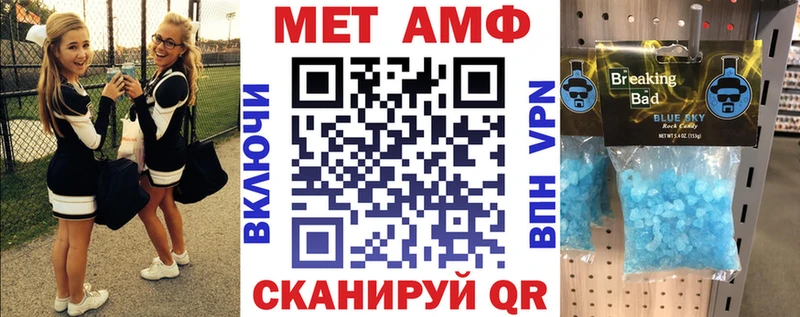 Амфетамин VHQ Чухлома