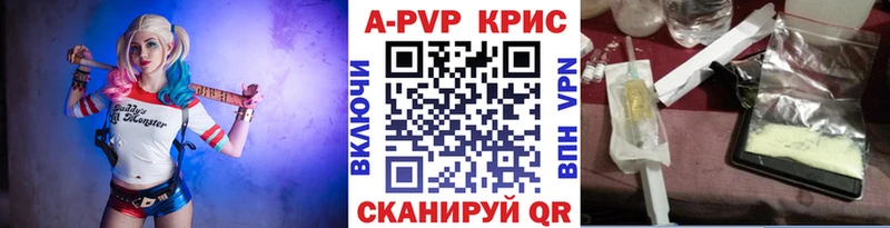 APVP мука  цена   Чухлома 