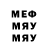 Бутират BDO Andrey Mayorov