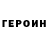 Метадон мёд Irine Porchkhidze