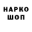 Кетамин VHQ Andron Smory