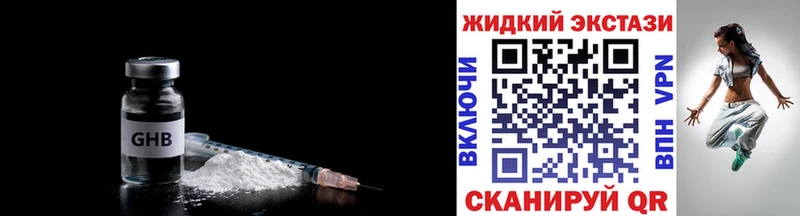 даркнет сайт Чухлома Бутират оксибутират
