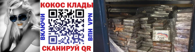 КОКАИН Боливия  Чухлома 