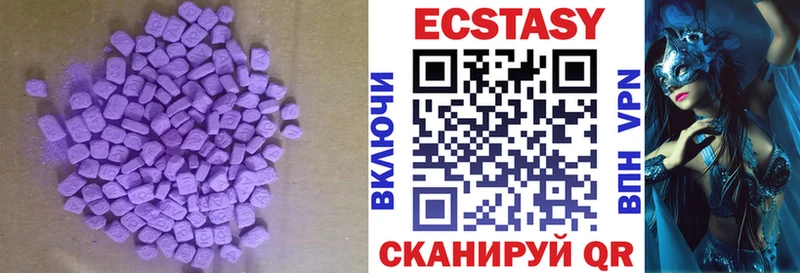Ecstasy Дубай  Чухлома 