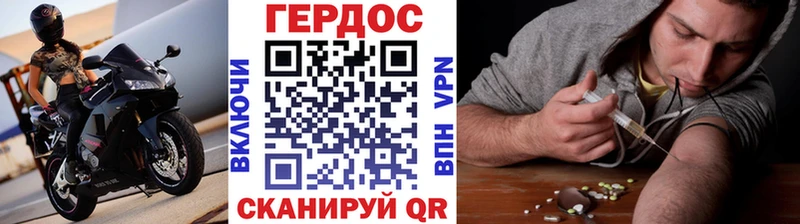купить   блэк спрут tor  Героин Heroin  Чухлома 