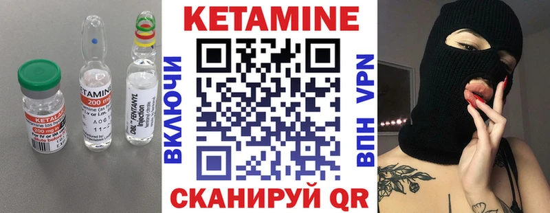 Кетамин VHQ  даркнет сайт  Чухлома 