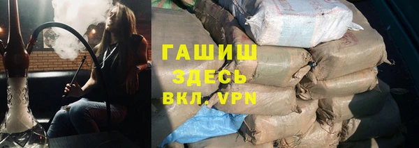 кристаллы Магас