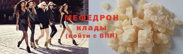 кокаин Мегион