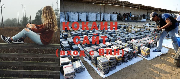 кокаин VHQ Фурманов