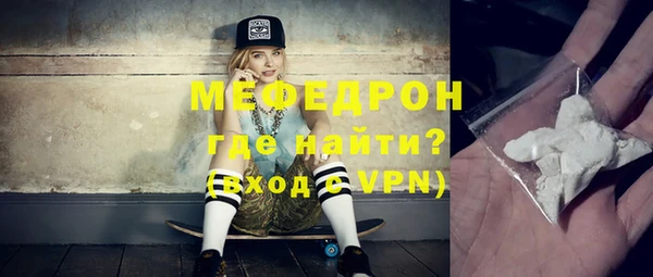 мефедрон VHQ Чердынь