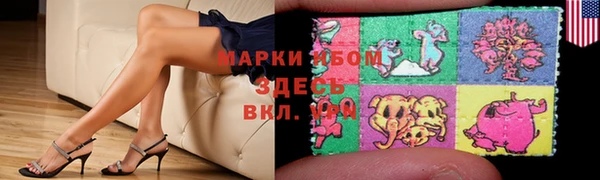 кристаллы Магас