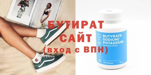 меф VHQ Хадыженск