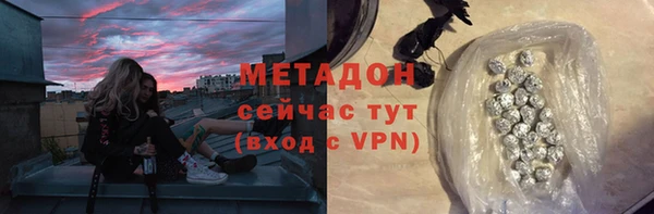 бутик Тихорецк