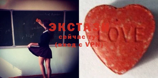 кристаллы Магас