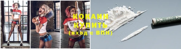 кристаллы Магас