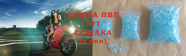 кристаллы Магас
