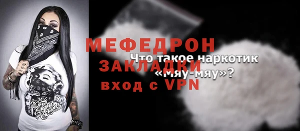 мдма Тутаев
