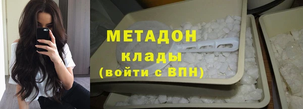 меф VHQ Магадан