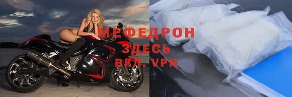 кокаин Мегион