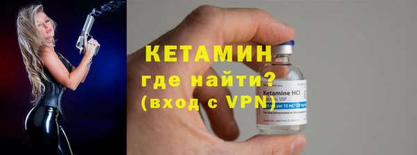 кристаллы Магас