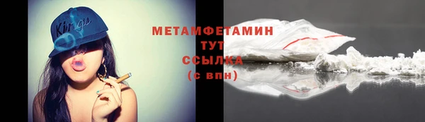 амфетамин Тобольск