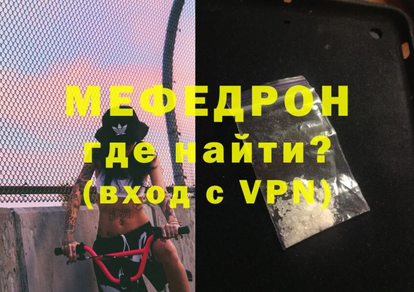 кристаллы Магас