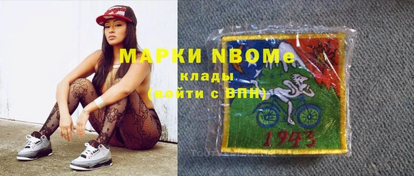 кристаллы Магас