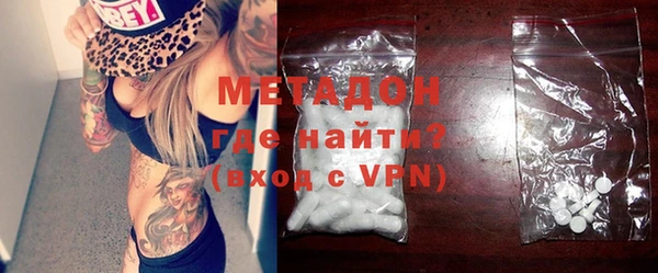 меф VHQ Магадан