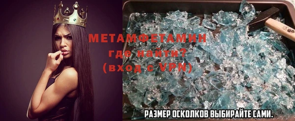 меф VHQ Магадан