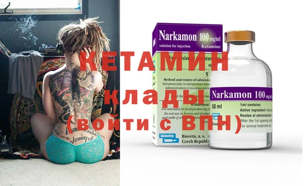 меф VHQ Магадан