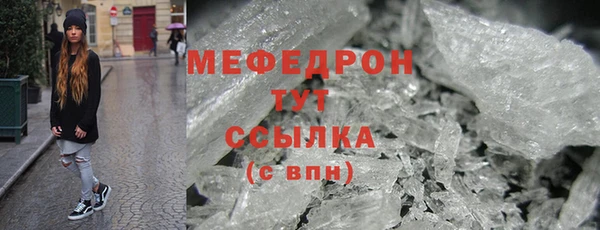 мефедрон Тихвин