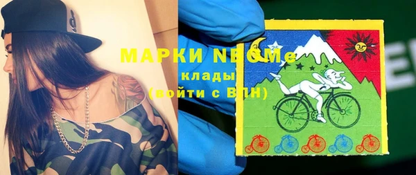 героин Медвежьегорск