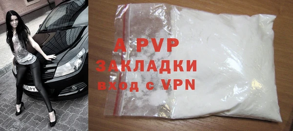apvp Лихославль