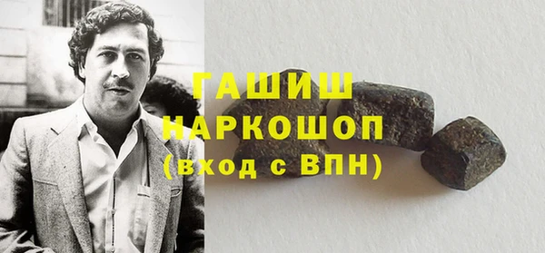 героин Медногорск