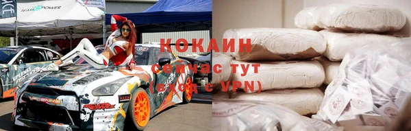 меф VHQ Магадан