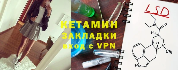 кристаллы Магас