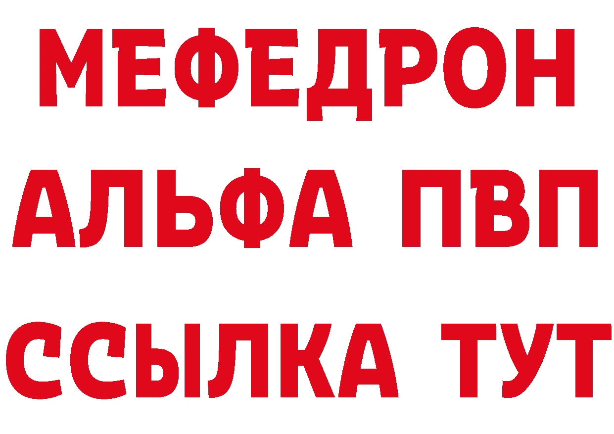Cannafood конопля зеркало площадка KRAKEN Чухлома