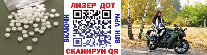 ЛСД экстази кислота  даркнет сайт  Чухлома 