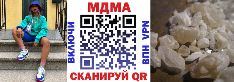 закладка  ссылка на мегу рабочий сайт  даркнет Telegram  Чухлома  МДМА VHQ 