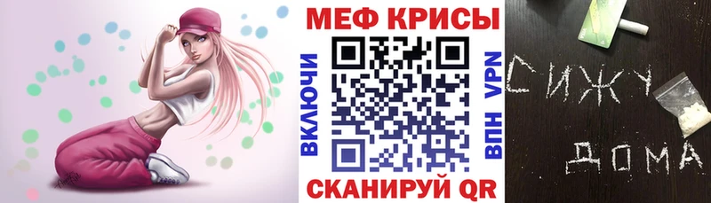 где найти   Чухлома  Меф VHQ 