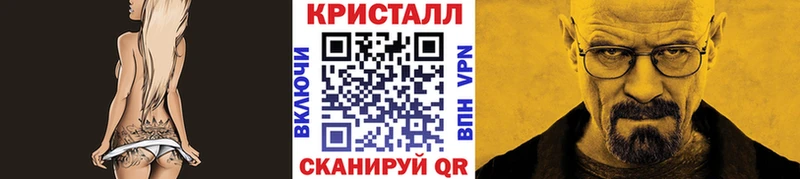 МЕТАМФЕТАМИН винт  Чухлома 