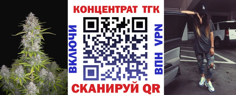 ТГК вейп  Чухлома 